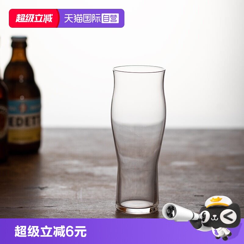 【自营】东洋佐佐木日本进口家用简约啤酒杯鸡尾酒杯水杯玻璃杯