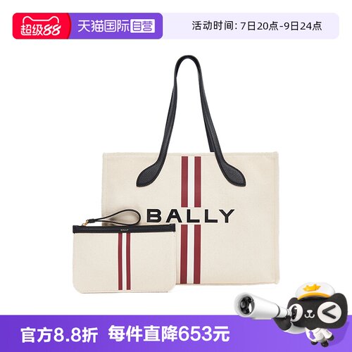 Bally/巴利女士托特包单肩包