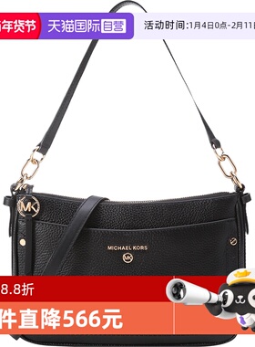 【自营】MICHAEL Michael Kors皮革手提单肩斜挎包中号32S1GT9C8L