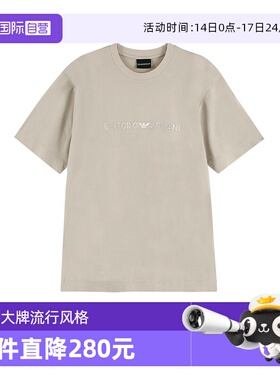 【自营】EMPORIO ARMANI/阿玛尼男士圆领短袖T恤EM001070 AF13747