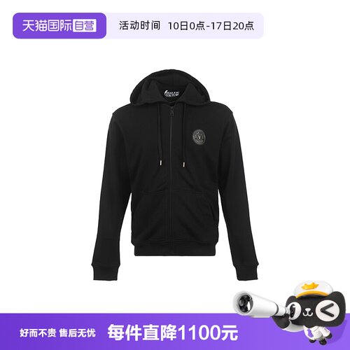 【自营】Versace Jeans Couture男士logo徽标连帽拉链卫衣开衫