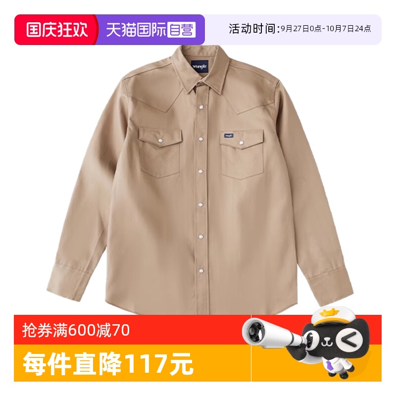 商品请以美版尺码为准，尺码偏大可参考详情