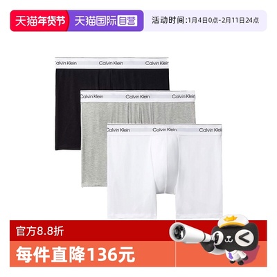 CalvinKlein平角内裤三件套