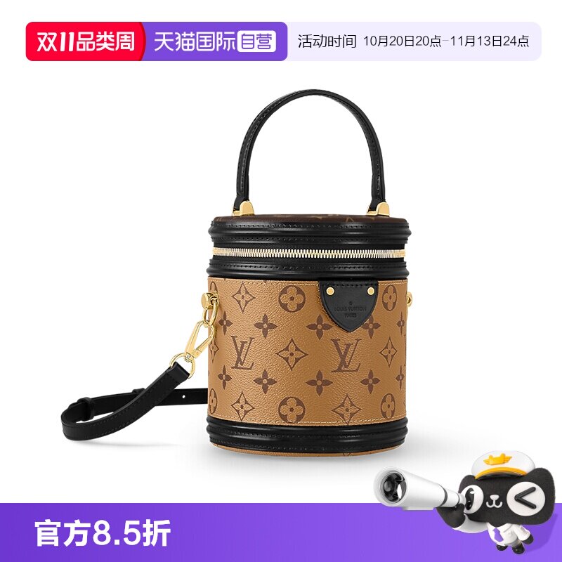 lv路易威登老花发财桶芯片款