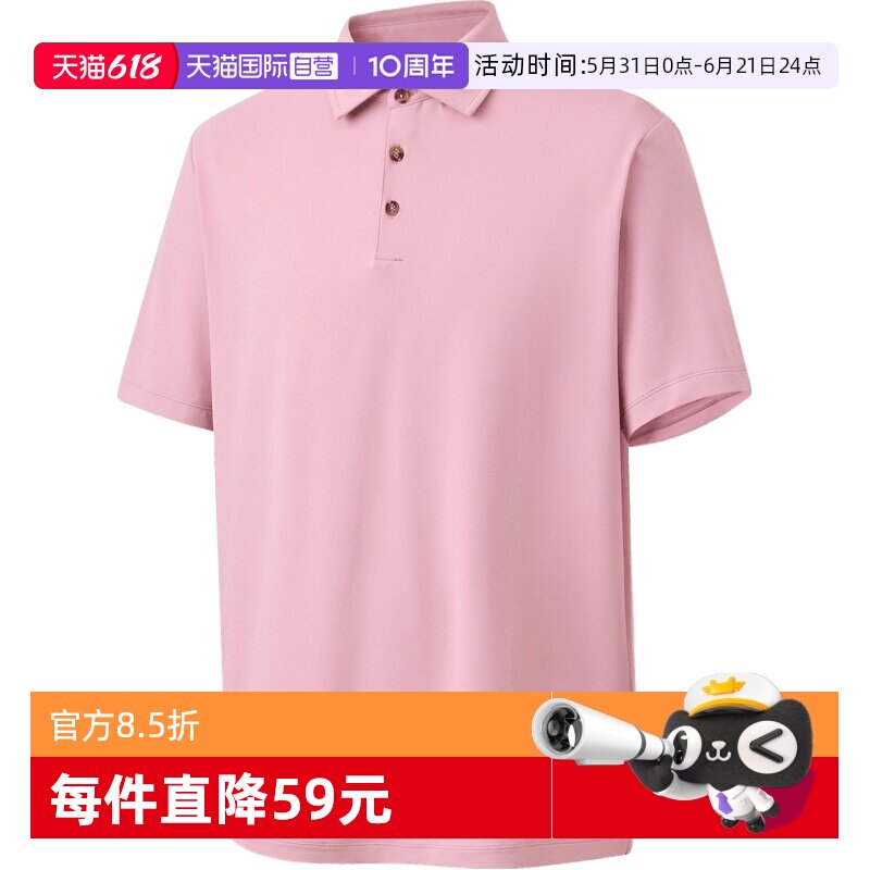 【自营】NIKE耐克男子运动休闲POLO短袖T恤HQ8480-699
