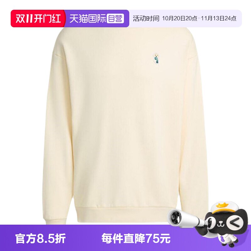 【自营】adidas阿迪达斯男子M DOG SOCK运动休闲套头衫卫衣JX1085