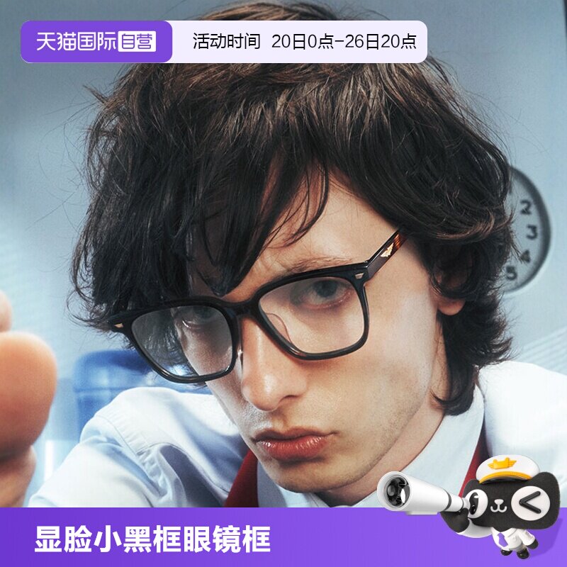 【自营】POLICE板材近视镜全框男方形显脸小黑框眼镜框女VPLR01K