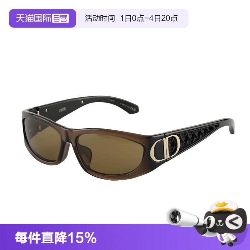 【自营】Dior迪奥墨镜新款2代发箍女编织藤格纹太阳镜VERYDIORS3F