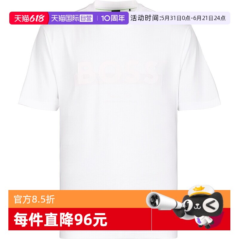 HugoBoss男士夏季纯棉简约短袖