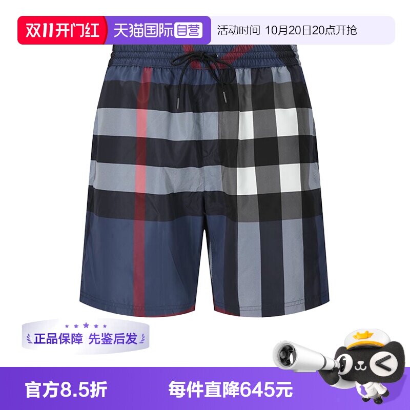 BURBERRY/博柏利男士沙滩裤