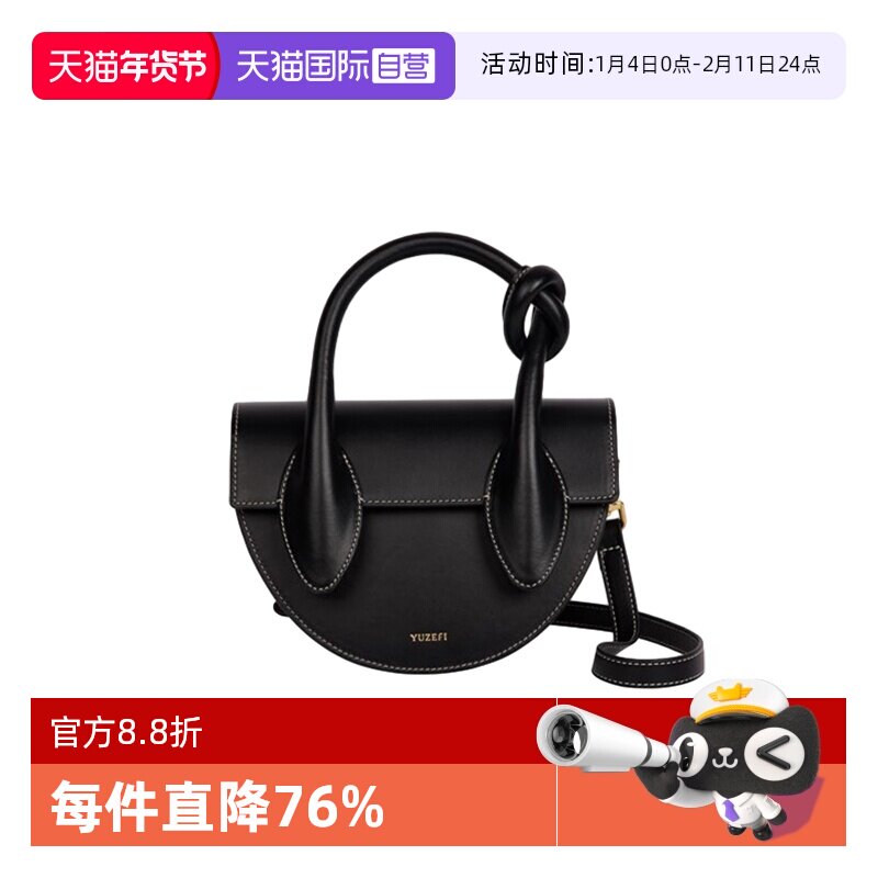 【自营】YUZEFI半圆单肩包带结式设计小众纳帕皮时尚女包斜挎HBDL