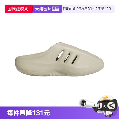 【自营】adidas阿迪达斯三叶草穆勒鞋中性凉拖凉鞋JS4706拖鞋户外