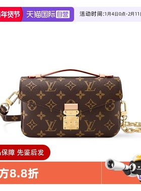 【自营】中古98新Lv路易威登Métis老花女士邮差包斜挎包小号