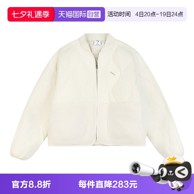 【自营】PUMA彪马女子羽绒服运动服防风保暖羽绒外套635502-87