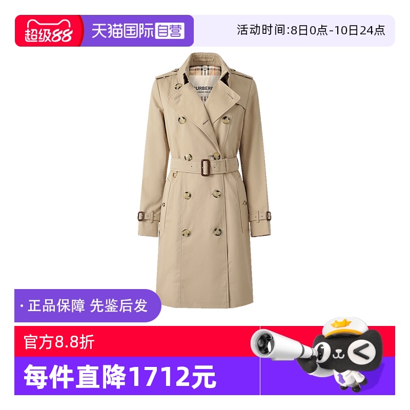 博柏利HeritageTrench风衣外套