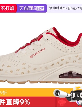 【自营】斯凯奇情侣鞋龙年款男女鞋气垫健步鞋福袋休闲鞋177920