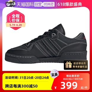 ID6271 自营 休闲鞋 阿迪达斯三叶草RIVALRY男女篮球板鞋 Adidas