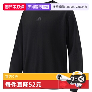 【自营】阿迪达斯男子D4T CREW SWEATS针织无帽运动卫衣JJ4642