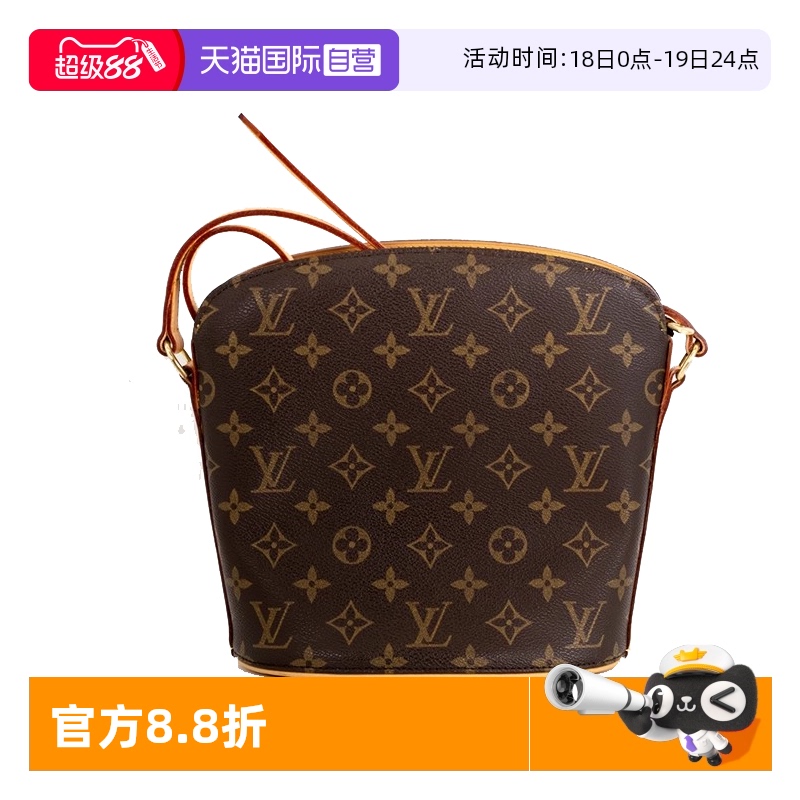 Lv贝壳/酒壶印花贝壳酒壶包