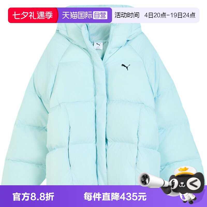 【自营】PUMA彪马女子防风拒水保暖短款连帽外套羽绒服691045-47