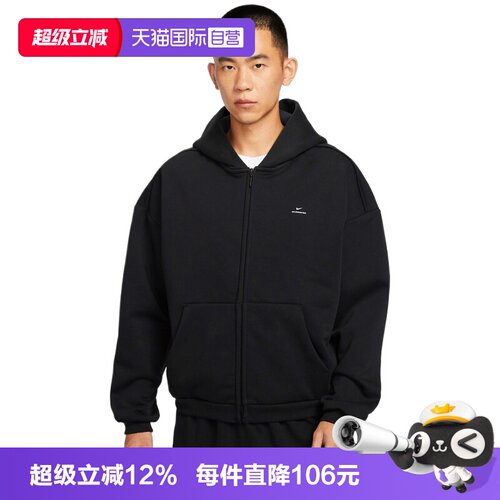 【自营】NIKE耐克男子运动健身夹克卫衣外套IO3690-010