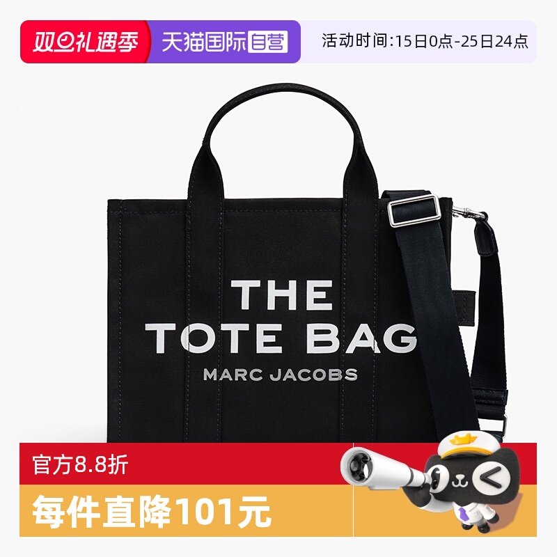 【自营】Marc Jacobs/莫杰百搭通勤字母LOGO印花棉质帆布托特