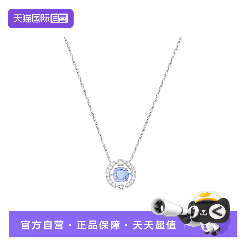 【自营】Swarovski/施华洛世奇跳动的心项链女锁骨链礼物5279425