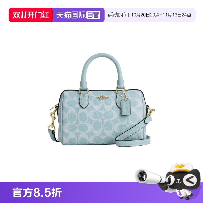 【自营】COACH/蔻驰经典老花手提包小号女款浅蓝色CEY63IMXUM