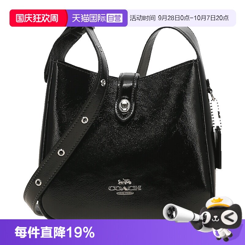 【自营】COACH/蔻驰Hadley女士漆皮单肩斜挎包日常手提包单肩包