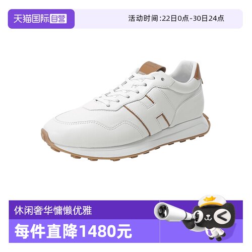Hogan厚底休闲运动鞋小白鞋