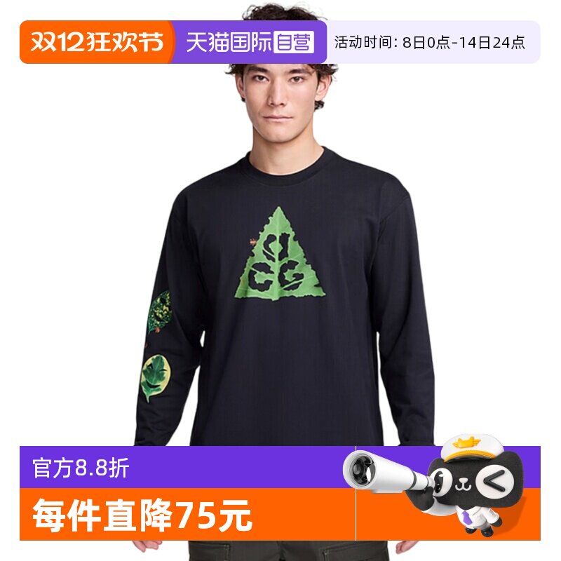 �ۻ��㣺HJ0803010-- L ����Ӫ��Nike�Ϳ����ӻ��������˶�Բ����ͷ������T�� HJ0803-010