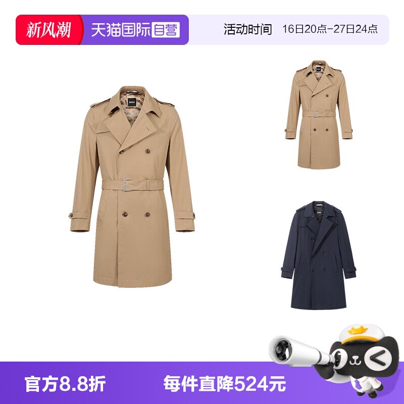 HugoBoss双排扣风衣大衣外套