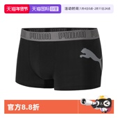 印花舒适透气四角平角短裤 1条装 内裤 时尚 自营 PUMA彪马男士