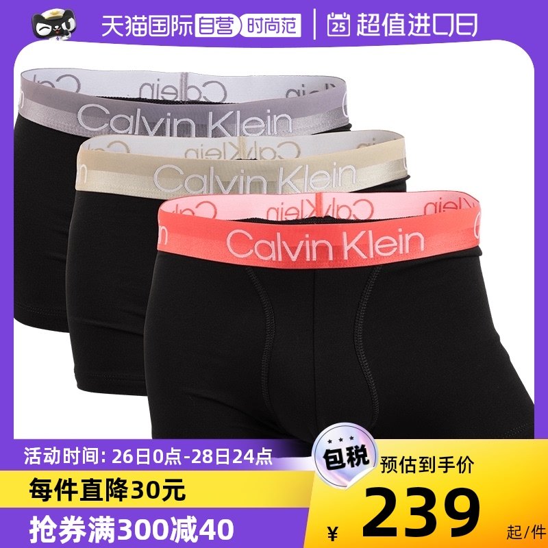 【自营】Calvin Klein/凯文克莱男士平角内裤三条装简约纯色舒适