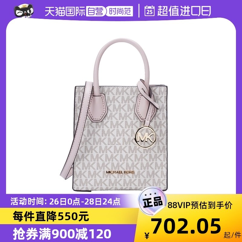 【自营】Michael Kors MK 女士小号老花手提包单肩包斜挎包