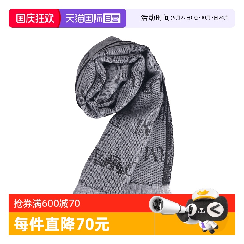 阿玛尼冬季时尚休闲男女保暖围巾