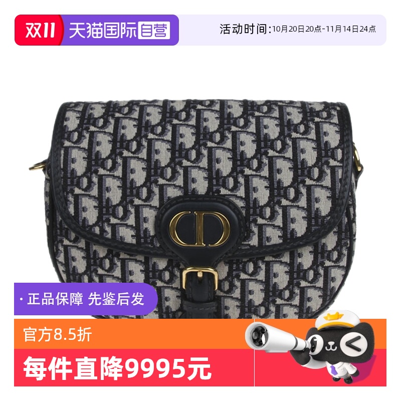 自营中古Dior/迪奥单肩包