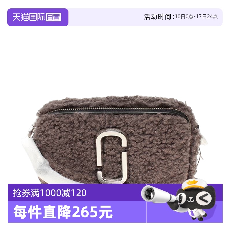 包包莫杰时尚斜挎包中古
