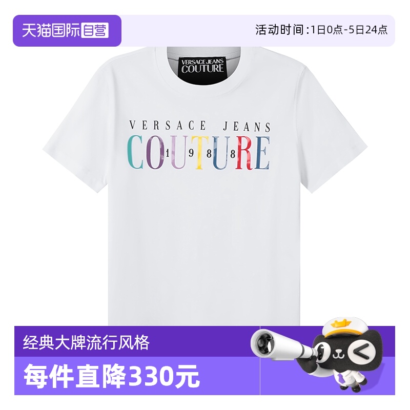 VJC范思哲圆领短袖T恤LOGO图案