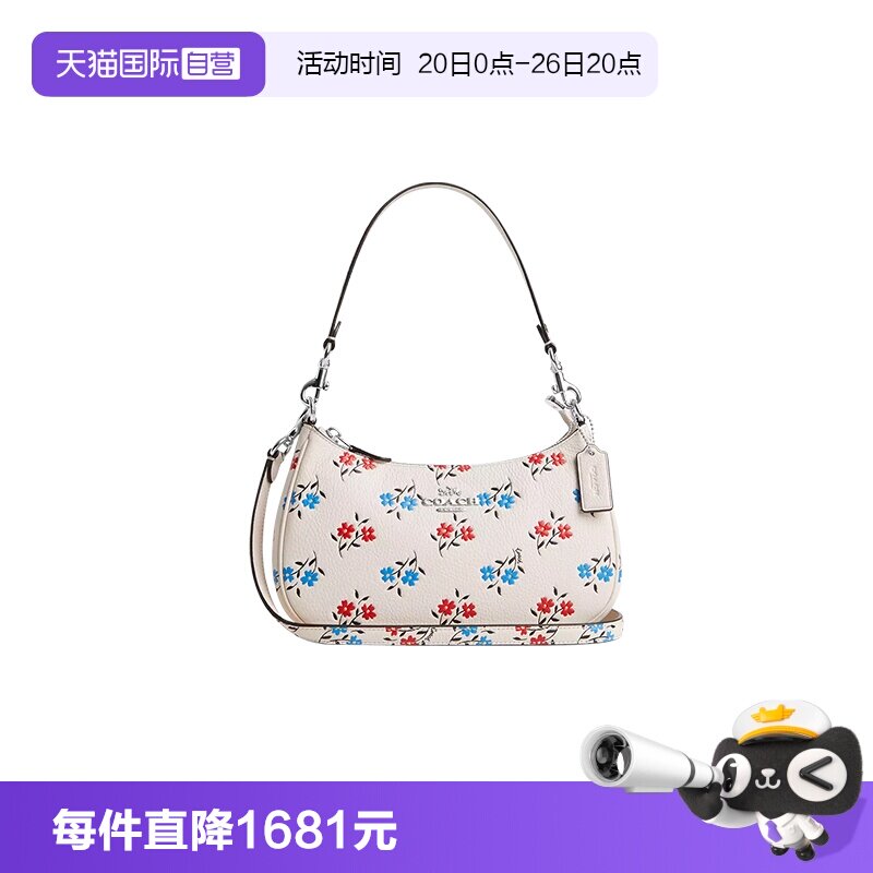 【自营】COACH/蔻驰女士花卉图案单肩斜挎包月牙包白色CT830SVCAH