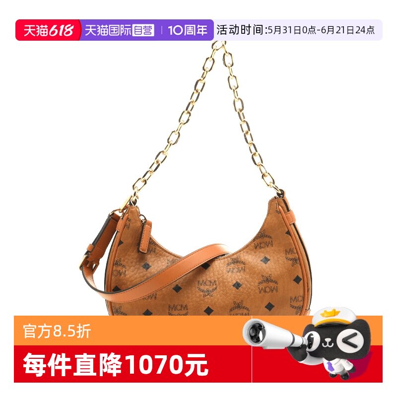 【自营】MCM女士Aren visetos双肩带链条腋下包单肩包半月hobo包