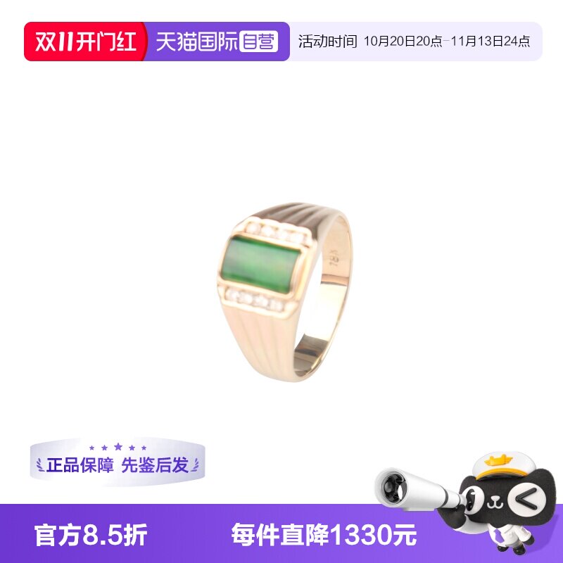 【自营】中古95新日本进口商品翡翠钻石戒指18K黄金53.5号