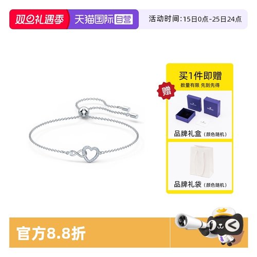 Swarovski施华洛世奇手表
