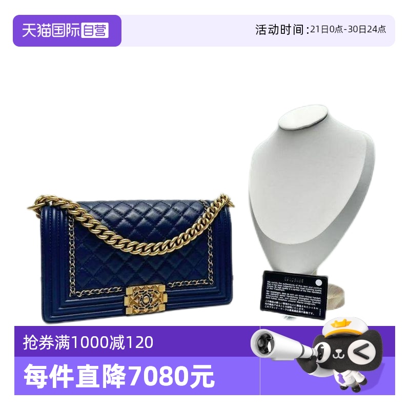【自营】中古95新CHANEL/香奈儿时尚潮流女士单肩包