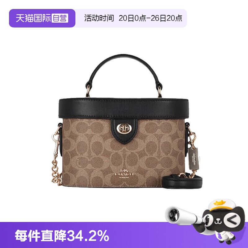 COACH/蔻驰女士盒子包手提斜挎包