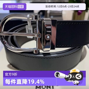 【自营】中古Montblanc/万宝龙商务精钢针式皮带扣腰带男款128135
