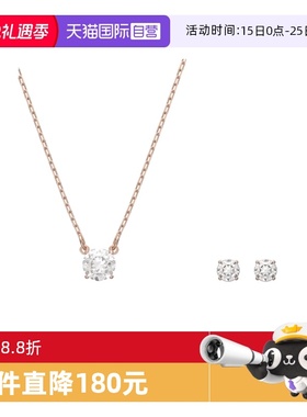 施华洛世奇项链耳钉套装女送女友