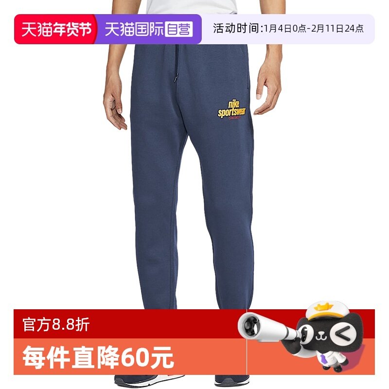 �ۻ��㣺HJ2187451 XL ����Ӫ��Nike�Ϳ����ӿ����������г����˶���ٴ��HJ2187-451 935.34Ԫ��3��(��311.78Ԫ/������88VIP 95��)