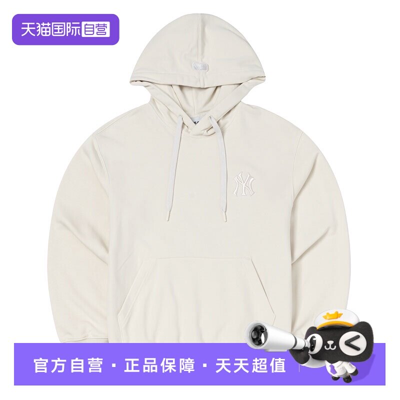 【自营】MLB卫衣男女装情侣运动服连帽休闲健身训练简约套头衫