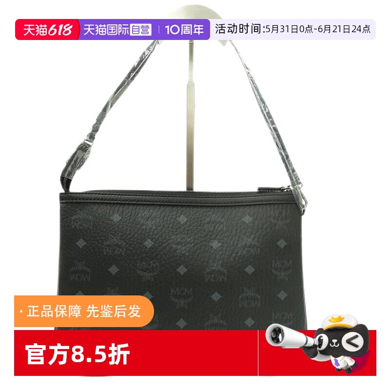 【自营】中古98新MCMliz visetos 子袋牛皮手提包女包斜挎包通勤